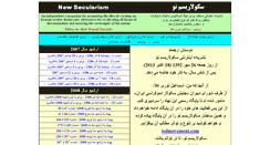 Desktop Screenshot of newsecul.ipower.com