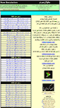 Mobile Screenshot of newsecul.ipower.com
