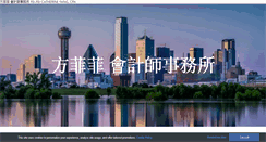 Desktop Screenshot of maydrago.ipower.com